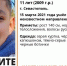 В Крыму пропал ребенок с карими глазами - Crimea-news.com