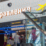 Аэропорт Симферополя за семь лет пребывания Крыма в России обслужил более 33 млн пассажиров - КрымИнформ