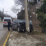 Фото: группа "Автопартнер Крым Севастополь ДТП" в ВК - 3652.Ru