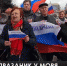 10-метровый триколор в центре Ялты и праздник на улицах городов и сел Западного Крыма - Crimea-news.com