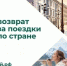 Минитуризма РК: Крым стал лидером по числу бронирований начала третьего этапа Программы туристического кешбэка - Правительство Республики Крым