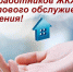 Уважаемые работники торговли, бытового обслуживания населения и жилищно-коммунального хозяйства! - Crimea-news.com