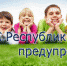 МЧС Крыма: каникулы без происшествий - Crimea-news.com