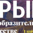 Выставка «Крым в изобразительном искусстве» начнет работу в Краснодаре - Минкультуры Республики Крым
