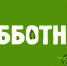27 марта состоится экологический субботник - Crimea-news.com