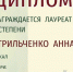 Крымские студенты одерживают победы в престижных всероссийских и международных конкурсах - Минкультуры Республики Крым