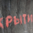 Почему Киев пошел на обострение конфликта: мнение представителя ДНР - Crimea-news.com
