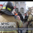 В Севастополе на пожаре спасли семерых взрослых и двоих детей - Crimea-news.com