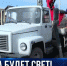 Новое освещение. Когда жителям города ждать светлых ночей? - Crimea-news.com