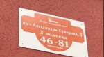 Фото Галины МАРГАРИТОВОЙ.