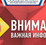 Госкомрегистр информирует о временных перебоях работы ФГИС ЕГРН - Crimea-news.com