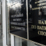 Женское белье и шкуры: мем про Наташу и котов станет товарным знаком - Crimea-news.com