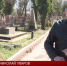 Весной тема санитарного состояния кладбищ становится актуальной - Crimea-news.com