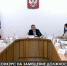 В Симферополе прошел конкурс на замещение должности главы горадминистрации - Симферопольский Горсовет