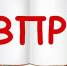 Стартует основная волна всероссийских проверочных работ - Crimea-news.com