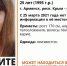 В Крыму исчезла 25-летняя девушка с карими глазами - Crimea-news.com