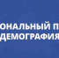 В Черноморском районе 147 семей получили ежемесячную денежную выплату на третьего и последующего ребенка - Crimea-news.com