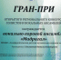 Новые победы Симферопольской музыкально-хоровой школы - Администрация города Симферополя