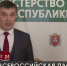 Крым стал площадкой для обсуждения вопросов федерального уровня - Crimea-news.com