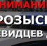 Госавтоинспекция Керчи расследует ДТП с пострадавшим и просит откликнуться очевидцев - ГИБДД Республики Крым