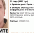 В Крыму ищут 23-летнего парня - Crimea-news.com