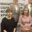 В Крыму прошел республиканский семинар-практикум «Расстройства аутистического спектра: организация особых образовательных условий» - Министерство образования Республики Крым