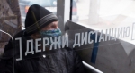 Чтобы снизить темпы распространения коронавируса, соб­людайте масочный режим и социальную дистанцию.