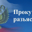 По вопросу начисления платы за услуги теплоснабжения в местах общего пользования МКД - Crimea-news.com