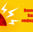 Срок маркировки товаров легкой промышленности продлен до 1 мая 2021 года - Crimea-news.com