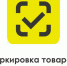 Срок маркировки товаров легкой промышленности продлен до 1 мая - Crimea-news.com