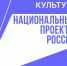 В рамках нацпроекта «Культура» определены лучшие работники сельских учреждений культуры - Crimea-news.com