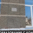 Где в Крыму учителя и воспитатели ждут долгожданный ремонт, а где уже полным ходом идут строительные работы? - Crimea-news.com