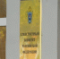 Следком подтвердил возбуждение дела о разукомплектовании автобусов в Симферополе - Crimea-news.com