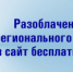 Крымскими полицейскими разоблачена схема межрегионального мошенничества через сайт бесплатных объявлений - МВД по Республике Крым