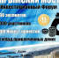 Инвестиционный Форум «Крымский Мост» - Администрация города Симферополя
