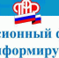 С 1 апреля социальные пенсии крымчан индексируются на 3,4% - Crimea-news.com