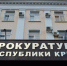 Крымчанка «променяла» полуторатогодовалого сына на бутылку - Crimea-news.com