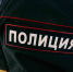 19-летний крымчанин за кражу кабелей получил приговор к общественным работам - FlashCrimea
