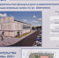 Физкультурно-оздоровительный комплекс на улице Шевченко достроят через год - Crimea-news.com