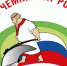 9-й Открытый чемпионат России по пахоте (2021 г.) - Crimea-news.com