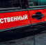 Пятеро экс-служащих крымского Госстройнадзора обвиняются в получении крупных взяток - Crimea-news.com