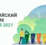 Фото: пресс-служба правительства РК. - Крымская правда