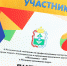 Минобразования РК: В Крыму проходят соревнования по профессиональному мастерству для людей с инвалидностью и лиц с ограниченными возможностями здоровья в рамках V Крымского чемпионата «Абилимпикс» - Правительство Республики Крым