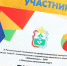 Фото: пресс-служба правительства РК. - Крымская правда