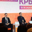 Минэкономразвития РК принимает участие в туристском форуме «Открытый Крым» - Минэкономразвития