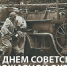 103 года назад 17 апреля была создана советская пожарная охрана - Crimea-news.com
