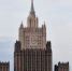 Это абсурд: МИД России выразил Чехии протест против высылки дипломатов - Crimea-news.com