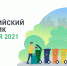 Вниманию жителей Красноперекопского района! - Crimea-news.com