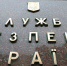 СБУ проводит масштабные антитеррористические учения по всей стране - Crimea-news.com