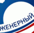 С 1 сентября 2021 года в Нижнегорском районе планируется реализация проектов предпрофессионального образования - Crimea-news.com